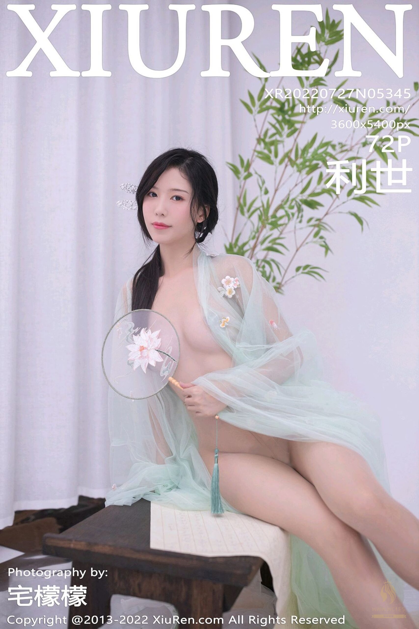 【秀人网】利世（5345）